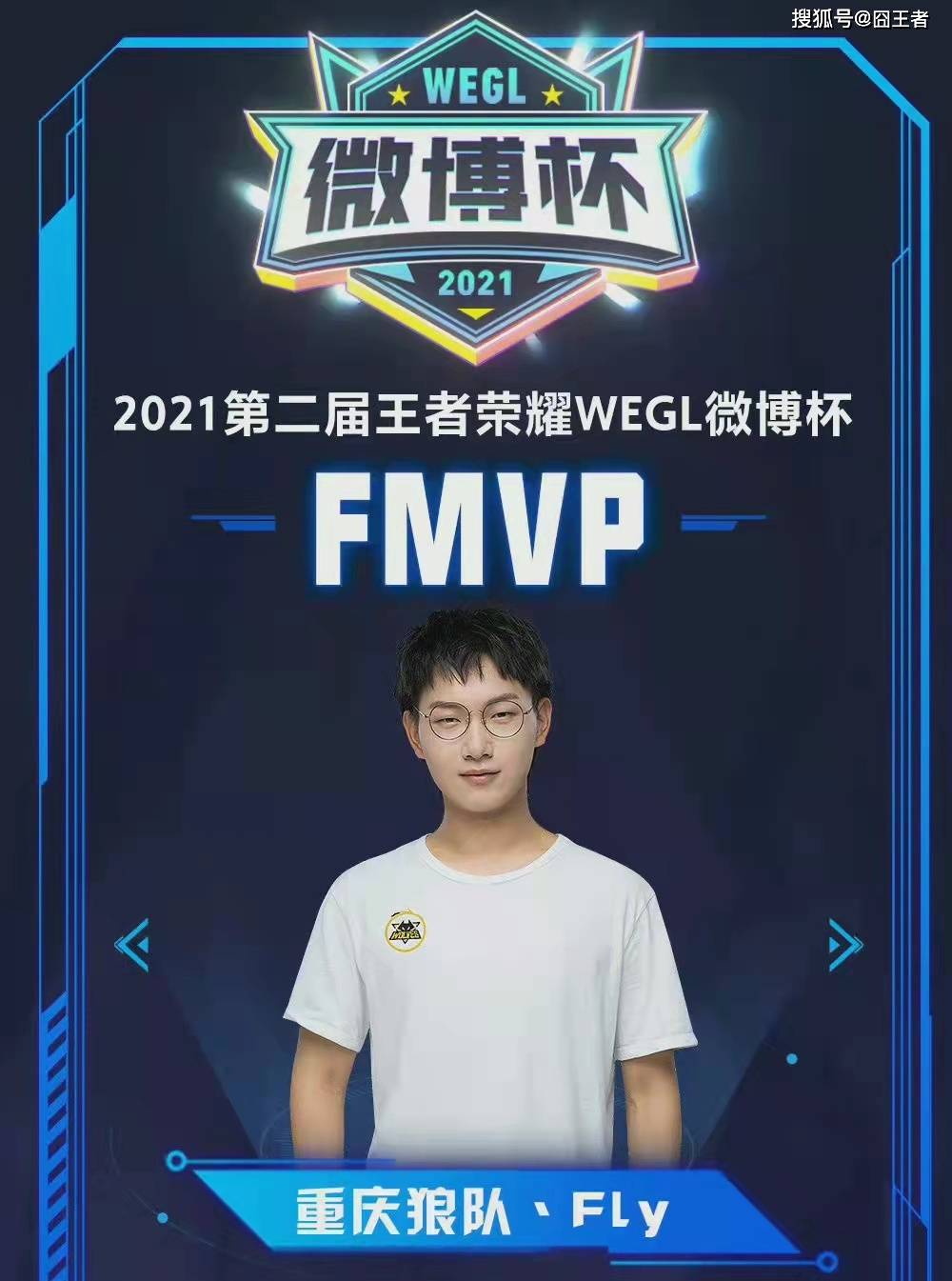 的发挥